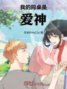 属鸡生于1993年秋季