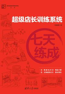财杀旺再行财运