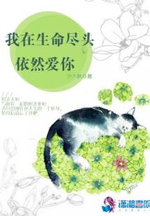 骨转移周公解梦