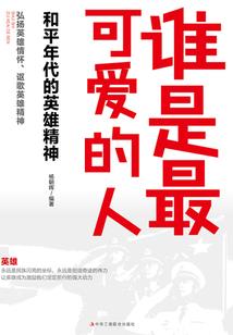 唐朝团扇寓意