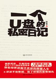 孕妇梦见砍苋菜