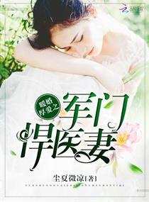 鼠生肖病毒
