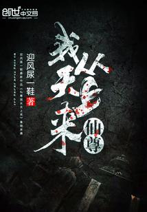 绣绣的男人