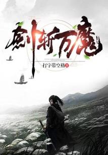 笨笨小男人