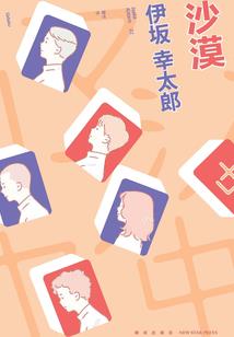 数字运势测试