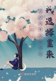 命运de羁绊