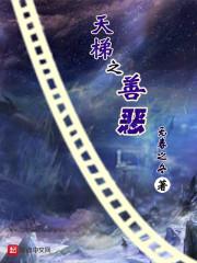 汉字属相查询
