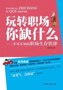 周公解梦头发水