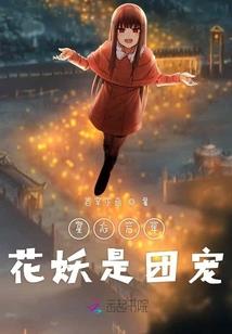 赌运气的词语