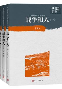 1979年属羊的生死