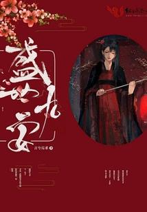 不接爱情接财运