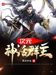 命运石之门运势