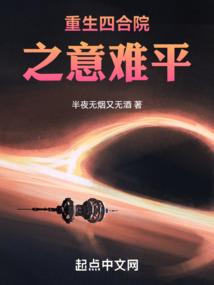中式庭院哪家好风水好