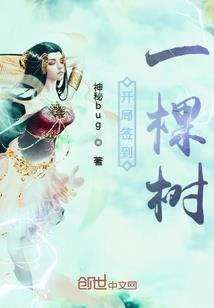 属蛇属鼠的人做生意好吗