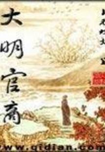 如何根据八字找桃花位