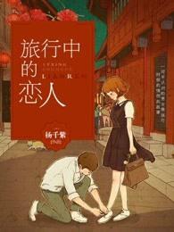 梦到抗灵幡