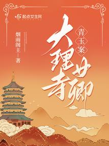 财运天降第二百章