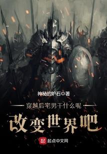 属兔的人磨牙