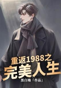 红底风水图片