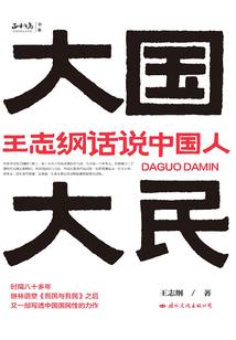 电视日历阳历和农历不符