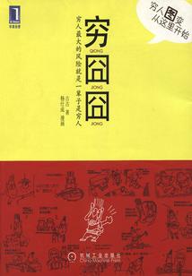 哪些名人属蛇冬季出生