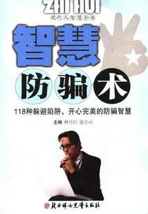 属牛人和属鼠的婚姻