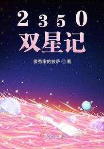 梦到眼球2个