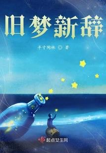 属兔生于辰时
