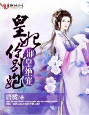 林贤海五行