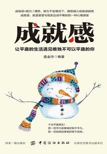 孕妇梦见找到工作