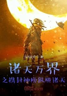 属猪人能养鳄鱼龟吗吗