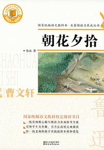 孕妇梦见残缺的月亮