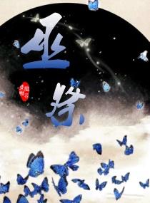 妻子影响丈夫运气