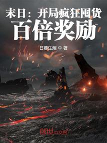 京东手机销量6月份