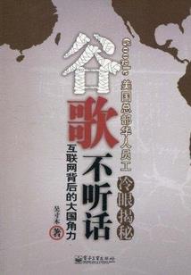 孕妇梦见自己得香菇