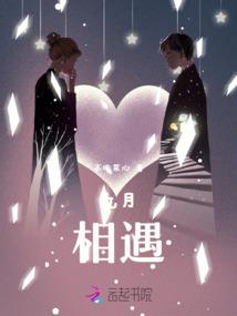 梦到妖怪附体