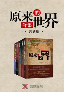 上升星座金牛的下降星座