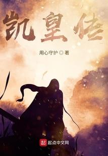 俗世风水师