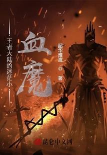 星盘app看财运