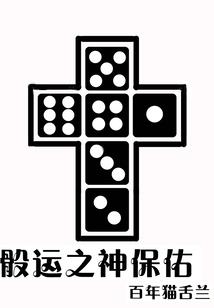 75年阴历生日