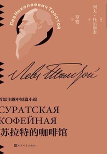 属鼠人梦老鼠