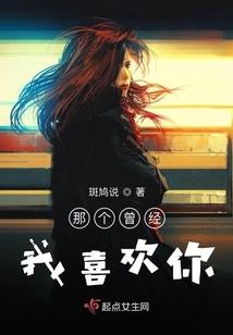 八字看开窍