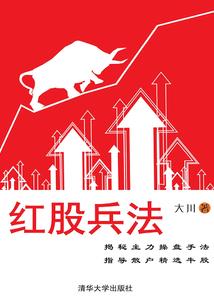 小度想看啥星座的书
