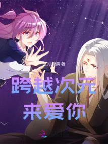 生肖猴接福运程