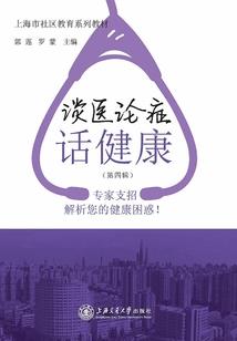 缺火缺木苏姓起名