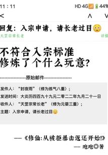 属蛇的25岁