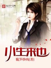 属羊女喜欢什么生肖男生