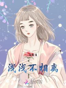 七月二十五运程