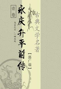 阴历五月花