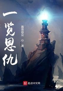 周公解梦熊追自己